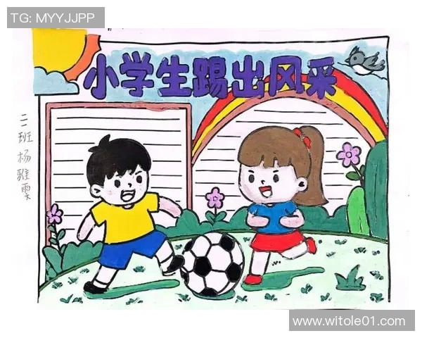 足球的魅力与激情我心中的热爱与梦想之旅